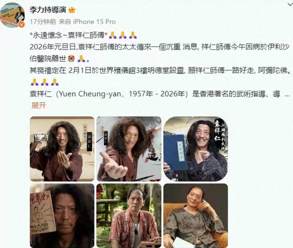 今日低价股票排名 港星袁祥仁去世! 周星驰御用配角, 一生无儿无女最后露面让人心疼